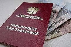 При переезде колымский пенсионер теряет менее 900 рублей выплат При переезде колымский пенсионер теряет менее 900 рублей выплат