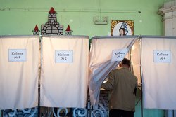 В Ростове-на-Дону объявили конкурс на лучшее селфи с избирательного участка В Ростове-на-Дону объявили конкурс на лучшее селфи с избирательного участка