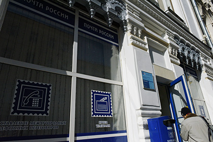 Почтовый чиновник пойдет под суд за фиктивное трудоустройство пасечника Почтовый чиновник пойдет под суд за фиктивное трудоустройство пасечника
