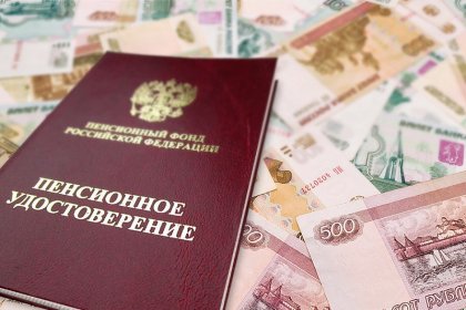 ПФР: работающим пенсионерам не поднимут пенсии в 2017 году ПФР: работающим пенсионерам не поднимут пенсии в 2017 году