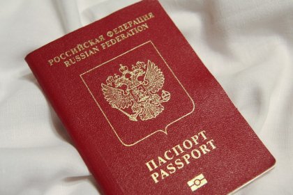 Срок получения загранпаспорта предложили сократить Срок получения загранпаспорта предложили сократить